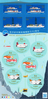 Japan - 2021 - Marine-Earth Science And Technology Agency - JAMSTEK - Mint Self-adhesive Stamp Sheetlet - Nuevos