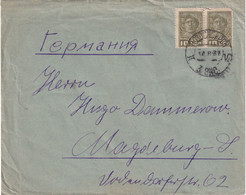 URSS 1933 LETTRE DE NOVOSIBIRSK - Covers & Documents