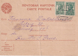 URSS 1938 CARTE DE LENINGRAD - Lettres & Documents