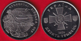 Ukraine 10 Hryvnias 2021 "Armed Forces - Ground Forces" UNC - Oekraïne