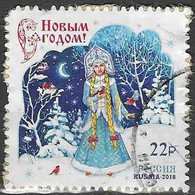 RUSSIA # FROM 2018 STAMPWORLD 2664 - Gebraucht