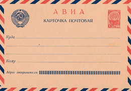 A14451 - POSTAL STATIONERY URSS CCCP - Sin Clasificación