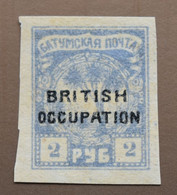 Stamps BATUM  1920 Trees - New Values & Colors Stamps Overprinted "BRITISH OCCUPATION" 2R - Georgien