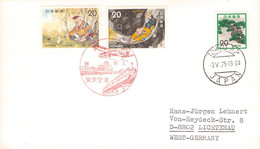 JAPAN - ANNIV. FIRST FLIGHT 1965/1975 TOKYO > HAMBURG / YZ250 - Luchtpost