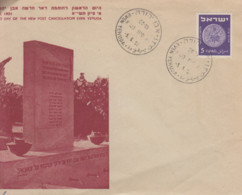 Enveloppe 1er  Jour   ISRAEL   Ouverture   Du   Bureau  De   Poste   De   EVEN  YEHUDA   1951 - Covers & Documents
