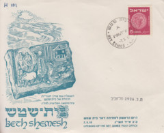 Enveloppe 1er  Jour   ISRAEL   Ouverture   Du   Bureau  De   Poste   De   BET   SEMES   1953 - Briefe U. Dokumente