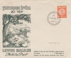 Enveloppe  1er  Jour   ISRAEL   Ouverture   Du   Bureau  De   Poste   De   HAGALIL  HATAHTON   1953 - Storia Postale