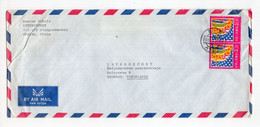 1982 CHINA, BEIJING,  AIR MAIL COVER TO BELGRADE, YUGOSLAVIA - Luchtpost