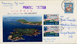 1963 , JAPÓN / JAPAN  ,  SOBRE CIRCULADO , PARQUE NACIONAL DE LAS ISLAS IZU SHICHITO , YV. 764 - Briefe U. Dokumente