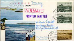 1963 , JAPÓN / JAPAN  ,  SOBRE DE PRIMER DIA CIRCULADO , TOKYO , YV. 750 , 751 X 2 - PARQUE NACIONAL SETO - NAIKAI - Storia Postale