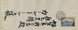 1915 , JAPÓN / JAPAN  ,  SOBRE CON FRANQUEO YV. 148 , CORONACIÓN DEL EMPERADOR YOSHI - ITO - Briefe U. Dokumente
