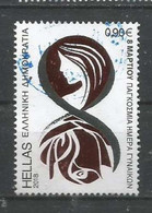 LOTE 2224 /// GRECIA 2018   YVERT Nº: 2889    ¡¡¡ OFERTA - LIQUIDATION - JE LIQUIDE !!! - Used Stamps