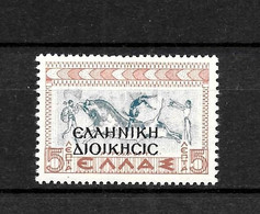 LOTE 2224 /// GRECIA 1937 OCUPACION DE ALBANIA  YVERT Nº: 5 **MNH  ¡¡¡ OFERTA - LIQUIDATION - JE LIQUIDE !!! - Widerstandsbewegung