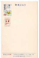 55692 - Japan / Ryukyu - 1965 - 1.5￠-Neujahrs-GA-Kte., Ungebr - Storia Postale