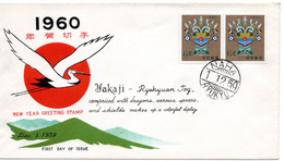 55707 - Japan / Ryukyu - 1959 - 2@1.5￠Neujahr. A. FDC NAHA - Brieven En Documenten