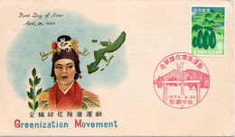 55709 - Japan / Ryukyu - 1959 - 3￠ Aufforstung A. FDC M. SoStpl. NAHA CHUO - Briefe U. Dokumente