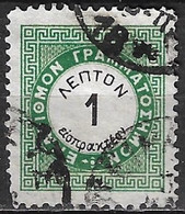 GREECE 1876 Postage Due Vienna Issue II Large Capitals 1 L. Green / Black Perforation 11½ X 12½  Vl. D 13 C - Gebruikt