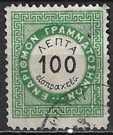 GREECE 1876 Postage Due Vienna Issue II Large Capitals 100 L. Green / Black Perforation 12½  Vl. D 23 B (2nd Choice) - Usati