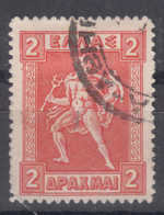 Greece 1911 Mi#169 Used - Gebruikt