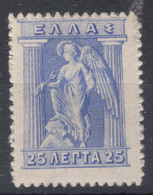 Greece 1911 Mi#164 Mint Never Hinged - Unused Stamps