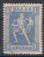 Greece 1911 Mi#168 Mint Hinged - Nuevos