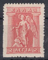 Greece 1911 Mi#159 Mint Never Hinged - Unused Stamps