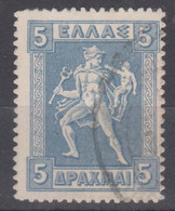 Greece 1911 Mi#171 Used - Oblitérés