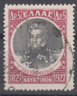 Greece 1927 Mi#325 Used - Used Stamps