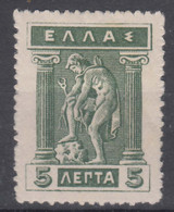 Greece 1911 Mi#161 Mint Hinged - Unused Stamps