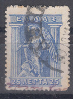 Greece 1911 Mi#164 B Used - Gebraucht