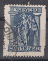 Greece 1911 Mi#166 Used - Usados