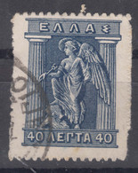 Greece 1911 Mi#166 Used - Gebraucht