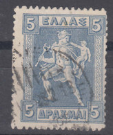 Greece 1911 Mi#171 Used - Gebruikt