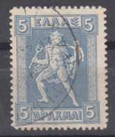 Greece 1911 Mi#171 Used - Gebruikt