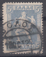 Greece 1911 Mi#171 Used - Gebruikt