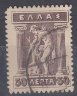 Greece 1911 Mi#167 Used - Used Stamps