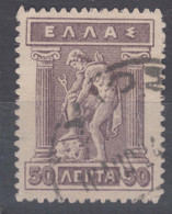 Greece 1911 Mi#167 Used - Used Stamps
