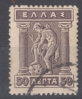 Greece 1911 Mi#167 Used - Gebruikt