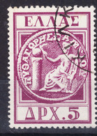 Greece 1955 Mi#634 Used - Usati