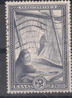 Greece 1951 Mi#586 Used - Usados