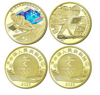 China 2021 Two Commemorative Coins For The 24th Winter Olympic Games - Invierno 2022 : Pekín