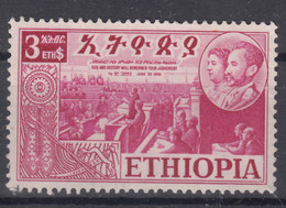 Ethiopia 1952 Mi#326 MNG - Ethiopië
