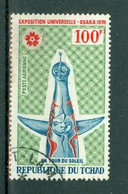 REPUBLIQUE DU TCHAD - P.A. N° 70 Oblitéré - Exposition Universelle D'Osaka (Japon). La Tour Du Soleil. - 1970 – Osaka (Japon)