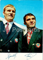 Ivan Yarygin - Levan Tediashvili - Wrestling - Olympics - Sport - 1973 - Russia USSR - Unused - Lutte