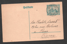 1925 ENTIER POSTAL DE DUDWEILER A PARIS / SAARE SARREBRUCK SAARGEBIET  D100 - Entiers Postaux