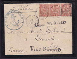 CHINA  CHINE CINA 1904 TIANJIN TO EURE FRANCE COVER FRONT - Covers & Documents