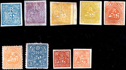 INDIAN PRINCELY STATE- JHIND (JIND)- IMPERF & PERF- A SET OF 9-UNIQUE-EXTREMELY SCARCE-MLH-PA8- 12 - Jhind