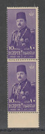 Egypt - 1945 - Shifted Perforation - ( 25th Birthday Of King Farouk ) - MNH** - Unused Stamps