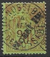 Nossi Be With Better Overprint VFU 100 Euros YT 25 Top Stamp With Top Cancel - Usados