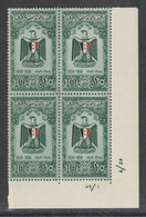 Egypt - 1959 - ( First Anniversary, United Arab Republic ) - MH* - Unused Stamps